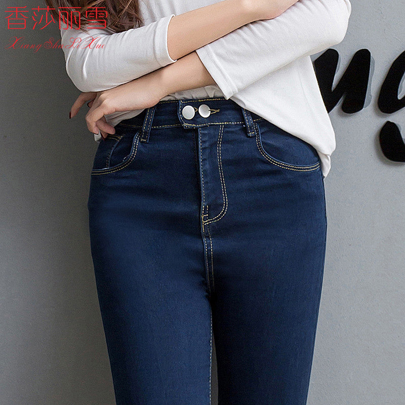 High Stretch Denim Pencil Pants