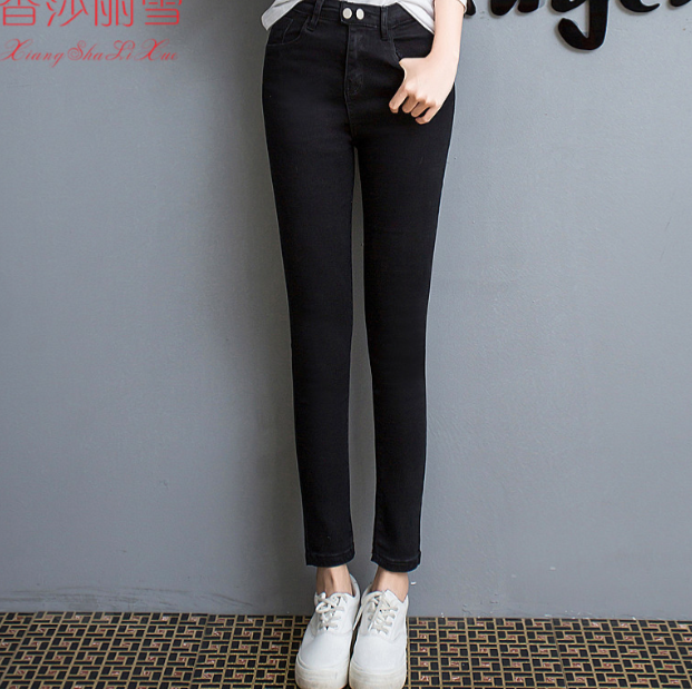 High Stretch Denim Pencil Pants